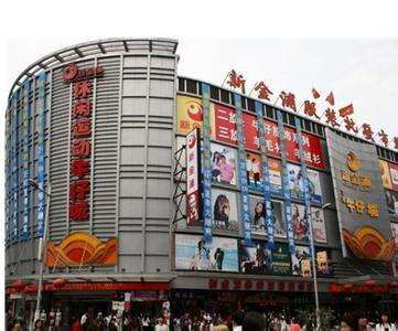 上海七浦路服裝批發(fā)市場(chǎng) 江浙滬地區(qū)的時(shí)尚樞紐