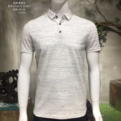 廣州白馬服裝品牌尾貨男裝批發(fā)市場(chǎng)詳解