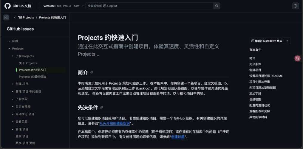 軟件開發(fā)項(xiàng)目管理系統(tǒng)的雙面鏡 14款工具深度測(cè)評(píng)與團(tuán)隊(duì)適配指南