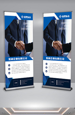 企業(yè)形象策劃 構筑品牌力量的藍圖