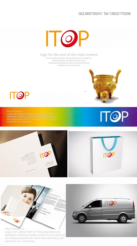 鋒銳企業(yè)形象策劃 西安房地產項目LOGO征集啟事