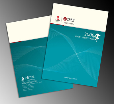 英創企業形象策劃(寧波) 專業企業形象設計與品牌塑造服務