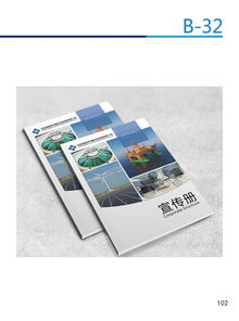 企業VI 品牌形象的靈魂與戰略藍圖