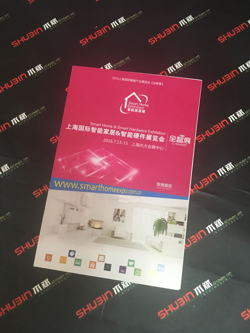 高昌區彩色印刷廠 以企業形象策劃引領印刷新紀元