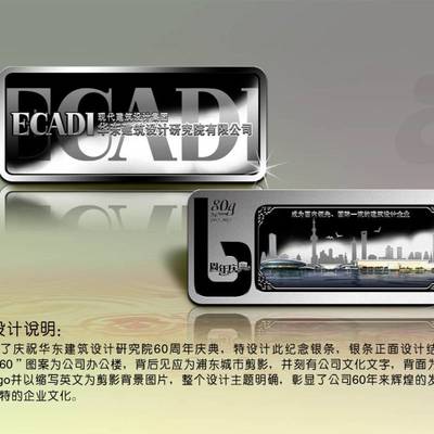 銀幣加工制作、金銀章定制與純銀司徽獎牌定制——企業形象策劃的藝術與匠心