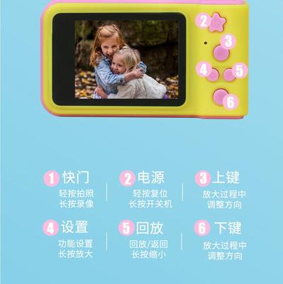 智古兒童數(shù)碼照相機(jī) 一款專為兒童設(shè)計(jì)的迷你高清拍照玩具
